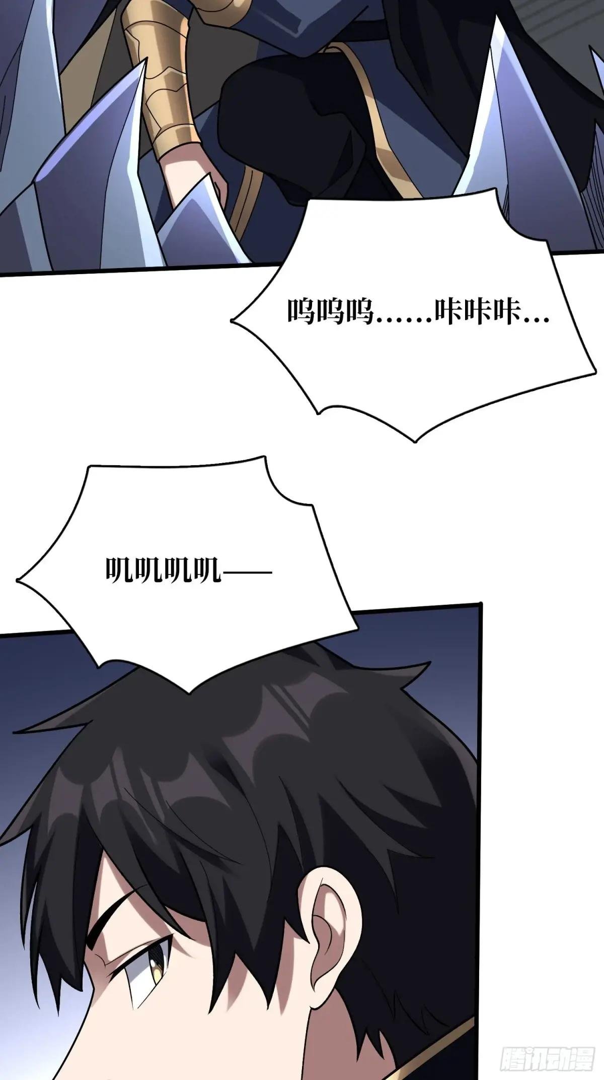 第203话 哀伤小径