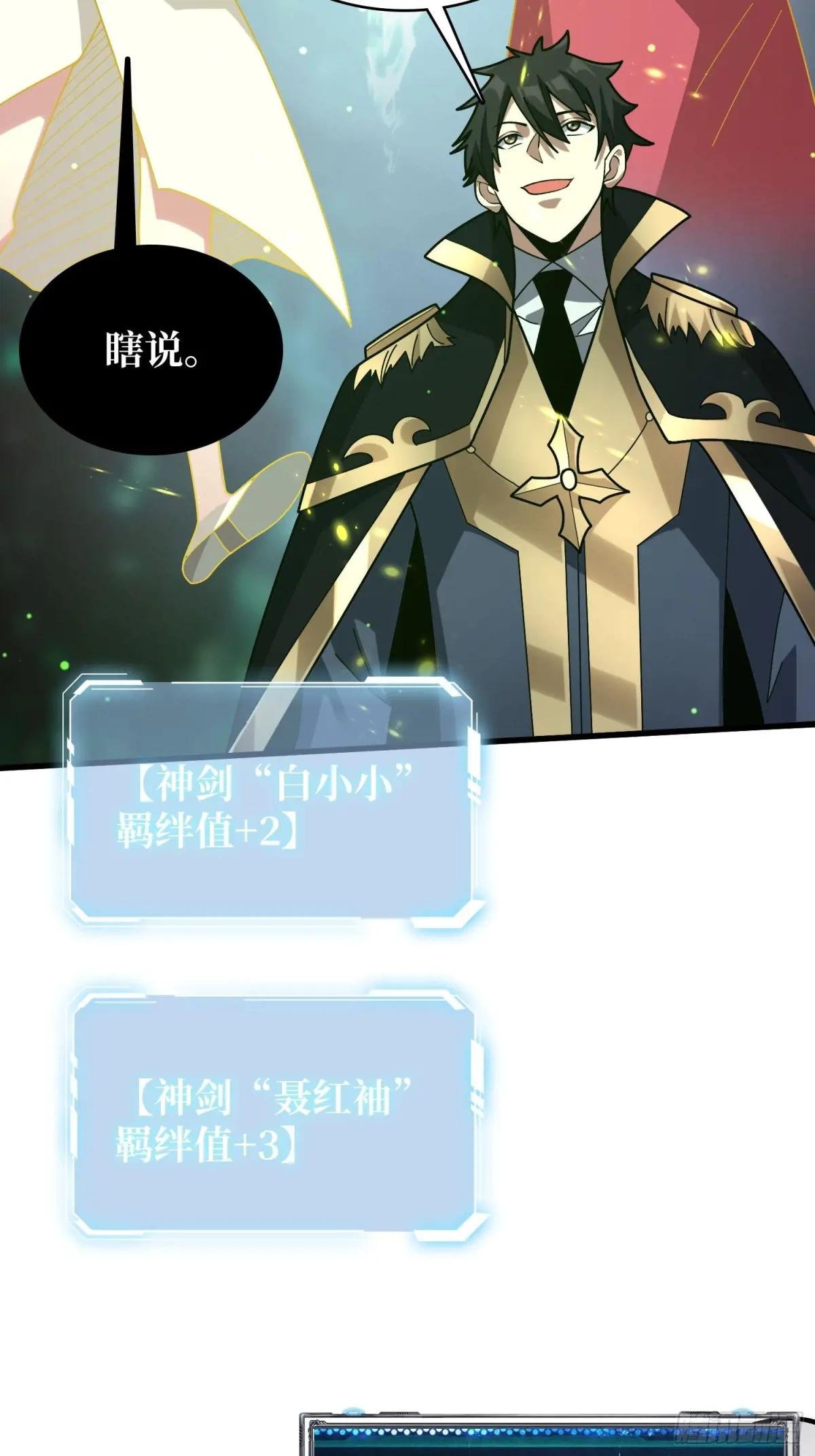 第203话 哀伤小径