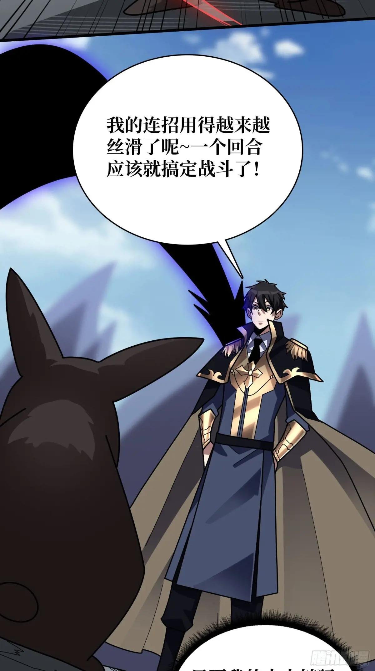 第203话 哀伤小径