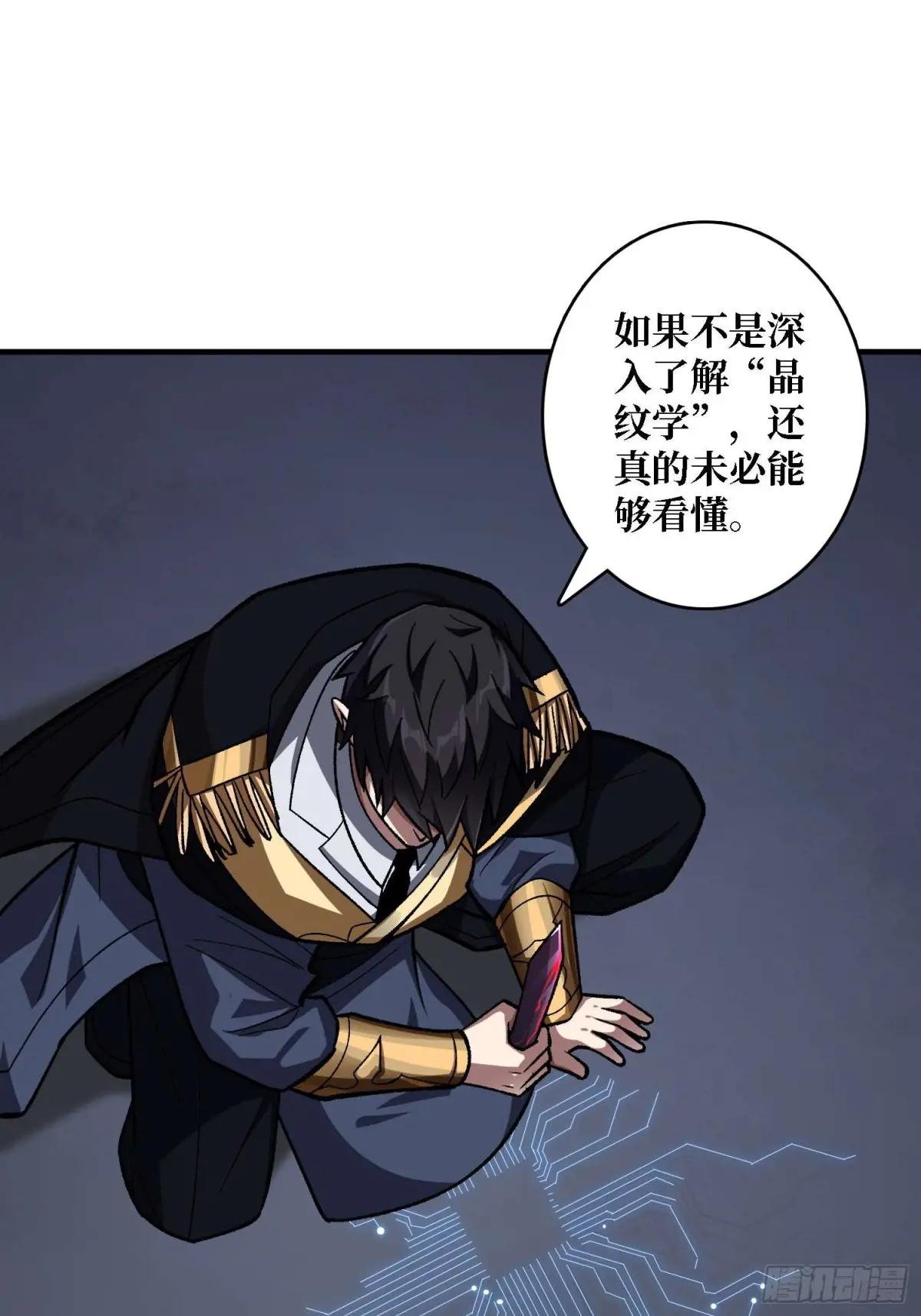 第204话 冰火两重天大螺旋式