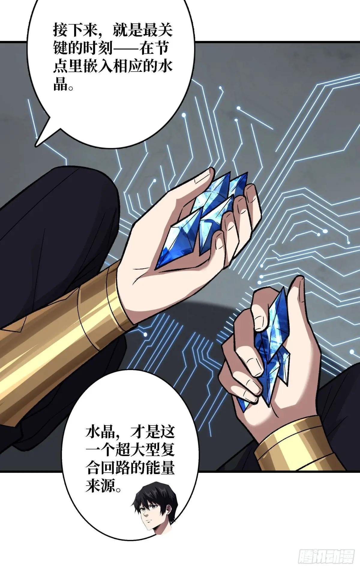 第204话 冰火两重天大螺旋式