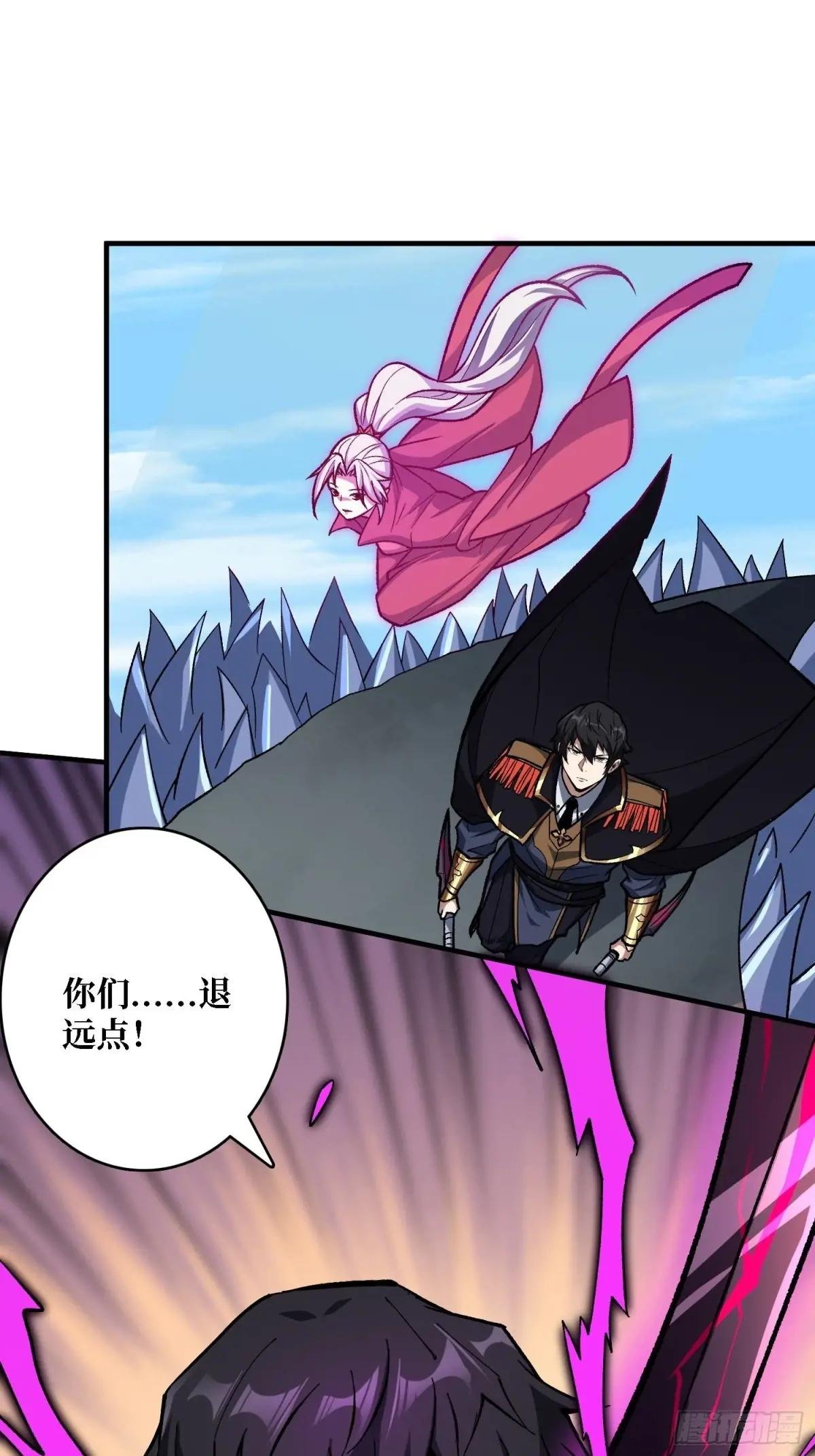第204话 冰火两重天大螺旋式