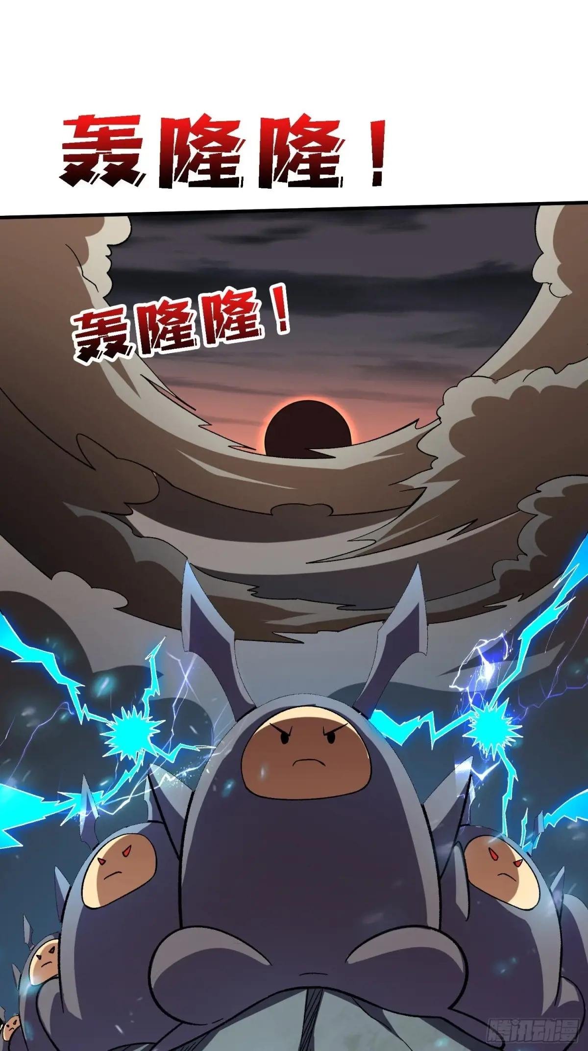 第204话 冰火两重天大螺旋式