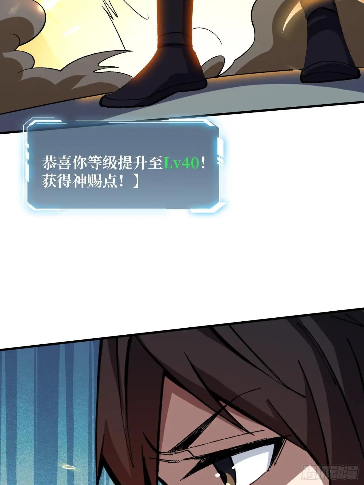 第204话 冰火两重天大螺旋式
