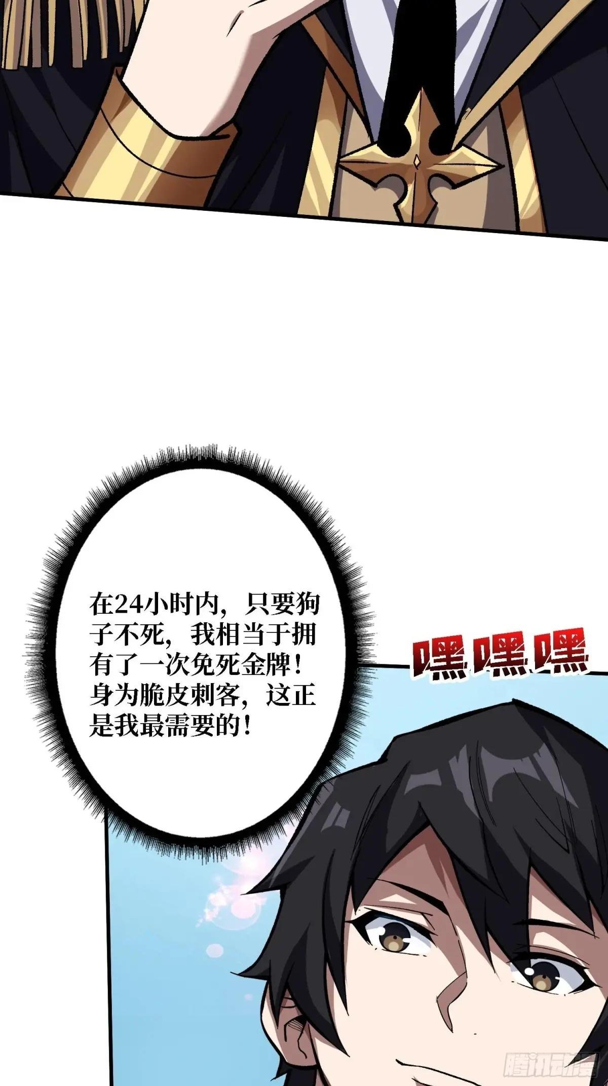 第204话 冰火两重天大螺旋式