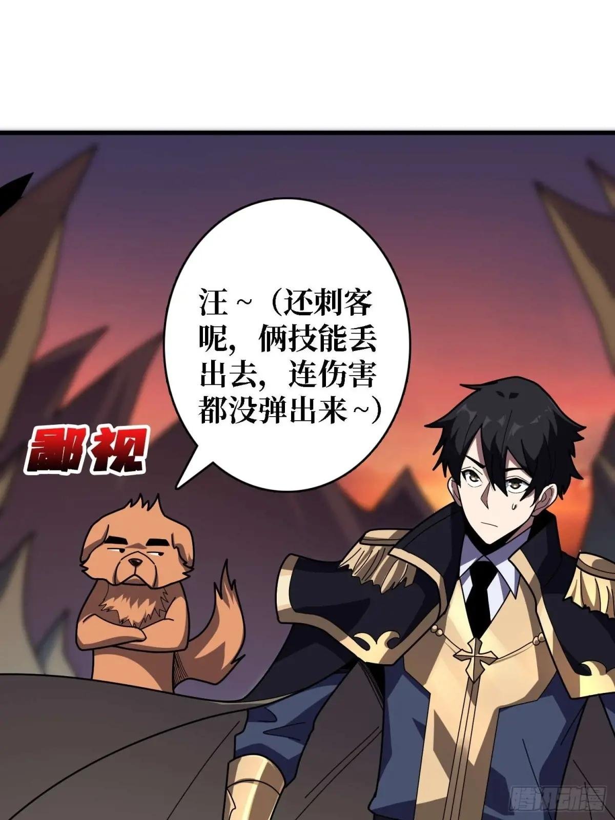 第205话 这帐号果然有问题