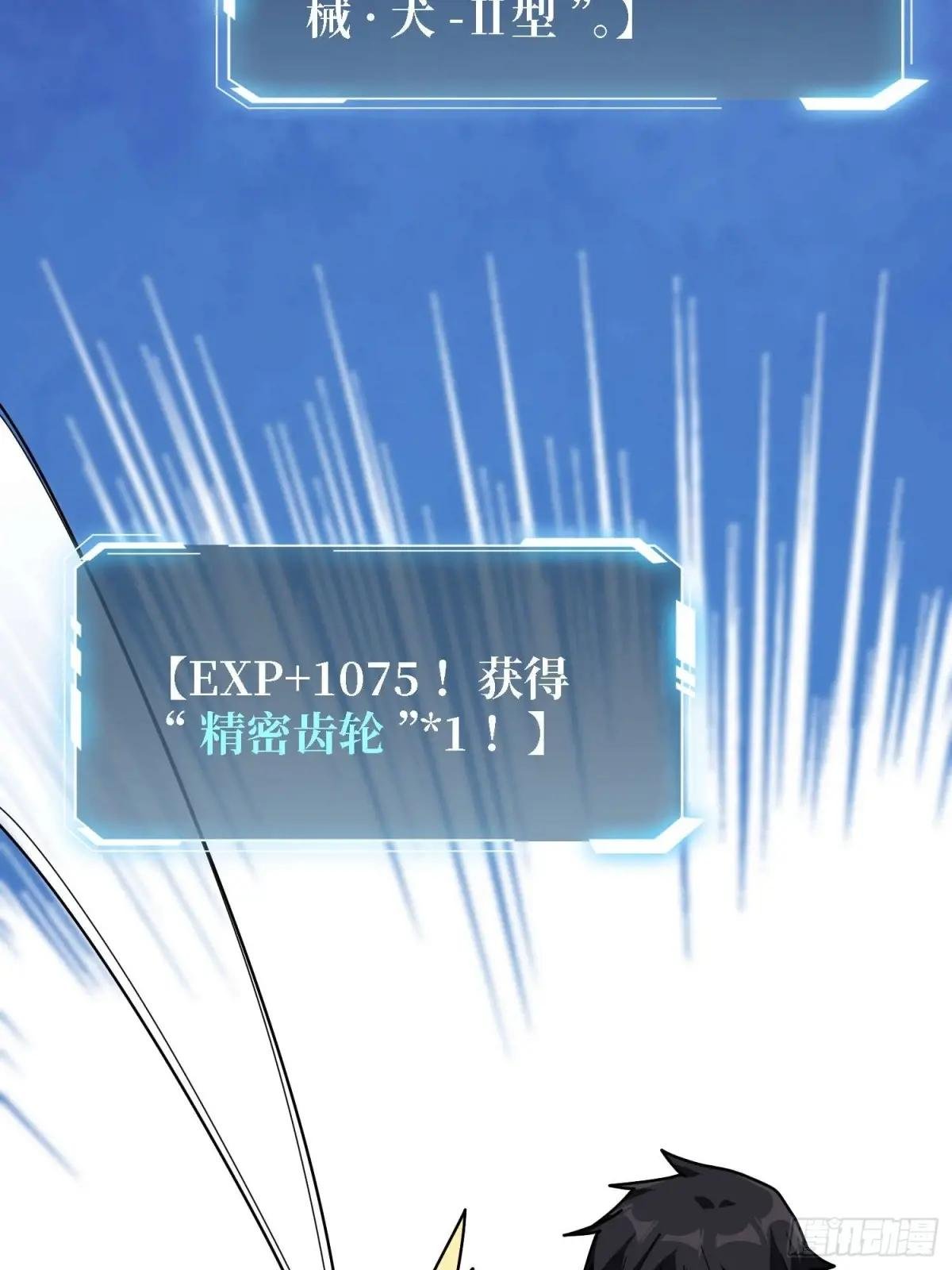 第205话 这帐号果然有问题
