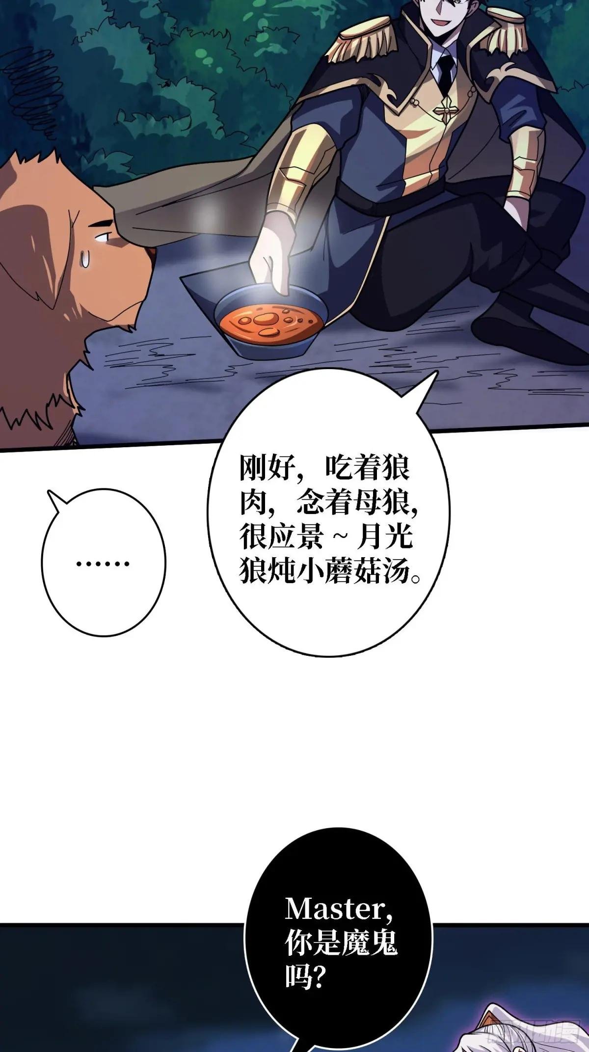 第205话 这帐号果然有问题