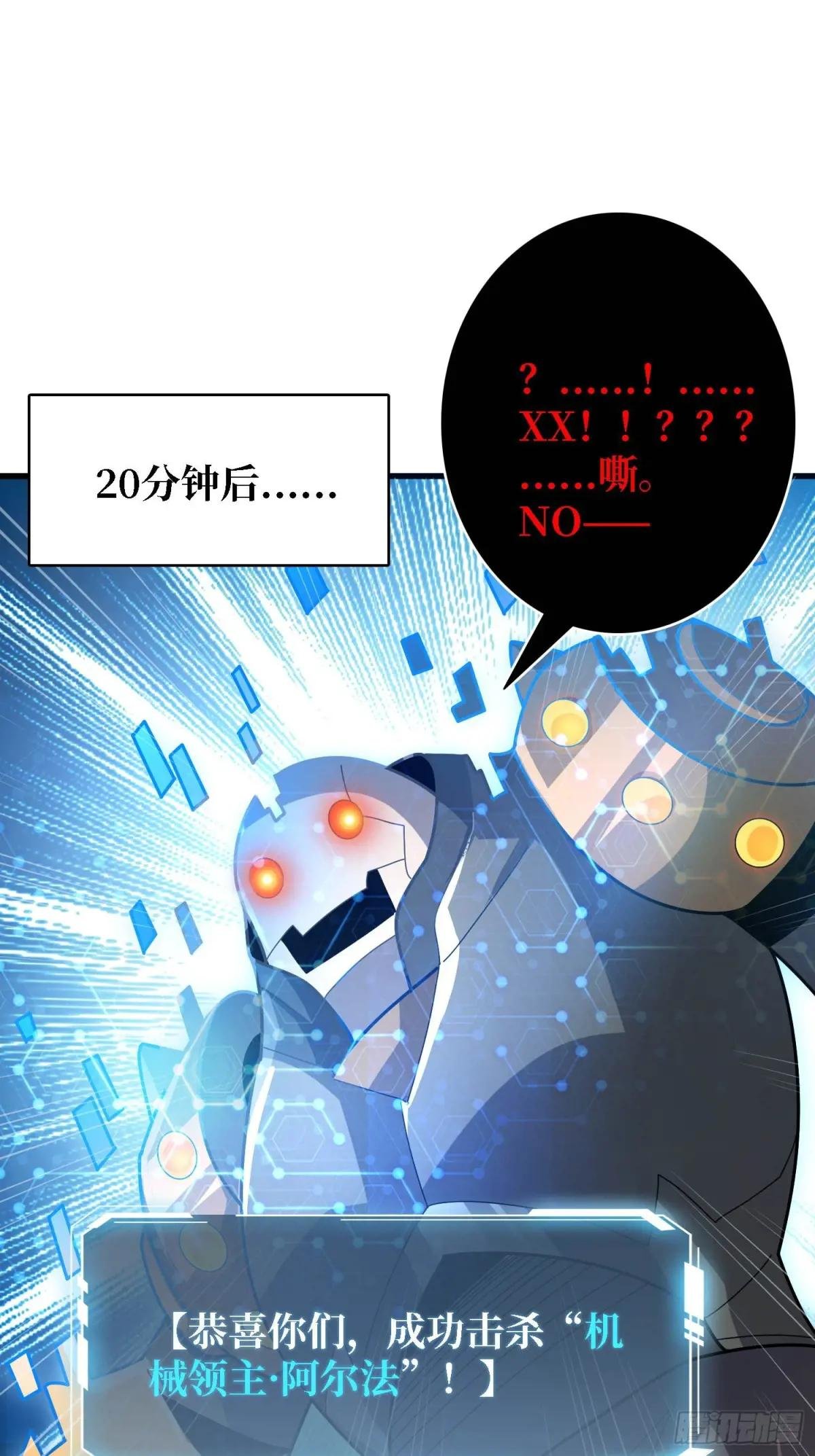 第205话 这帐号果然有问题