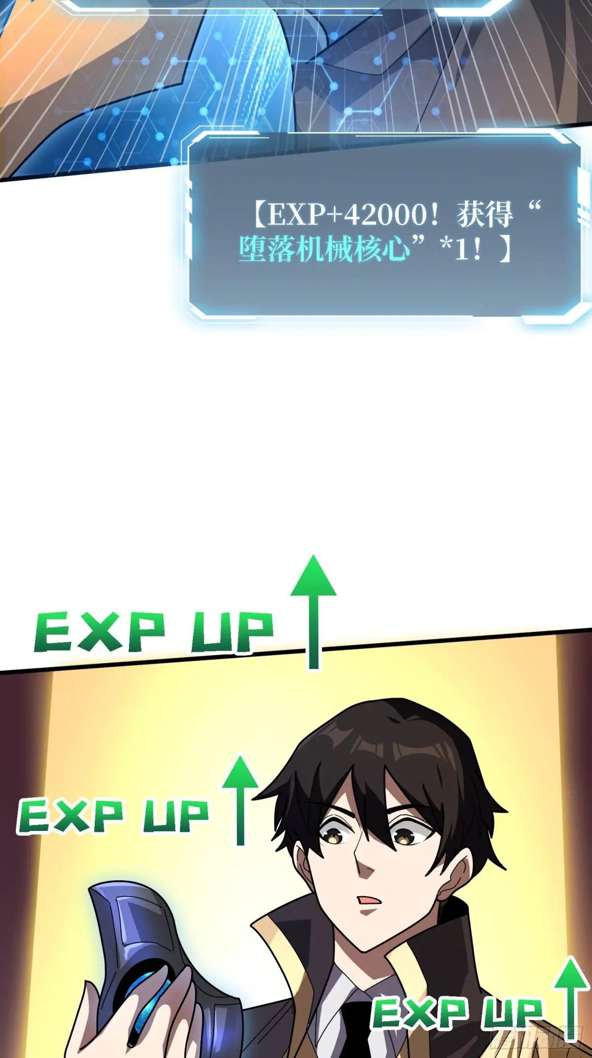 第205话 这帐号果然有问题