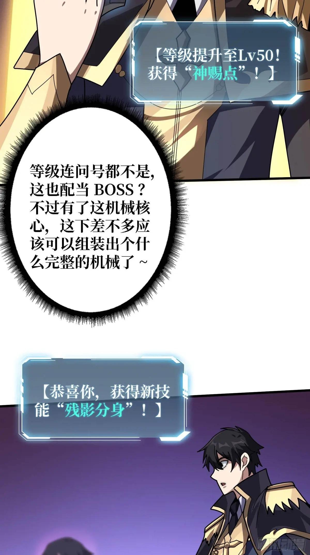 第205话 这帐号果然有问题