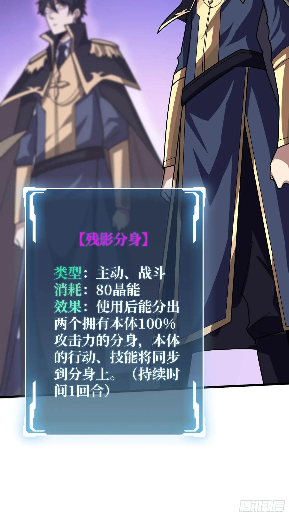 第205话 这帐号果然有问题