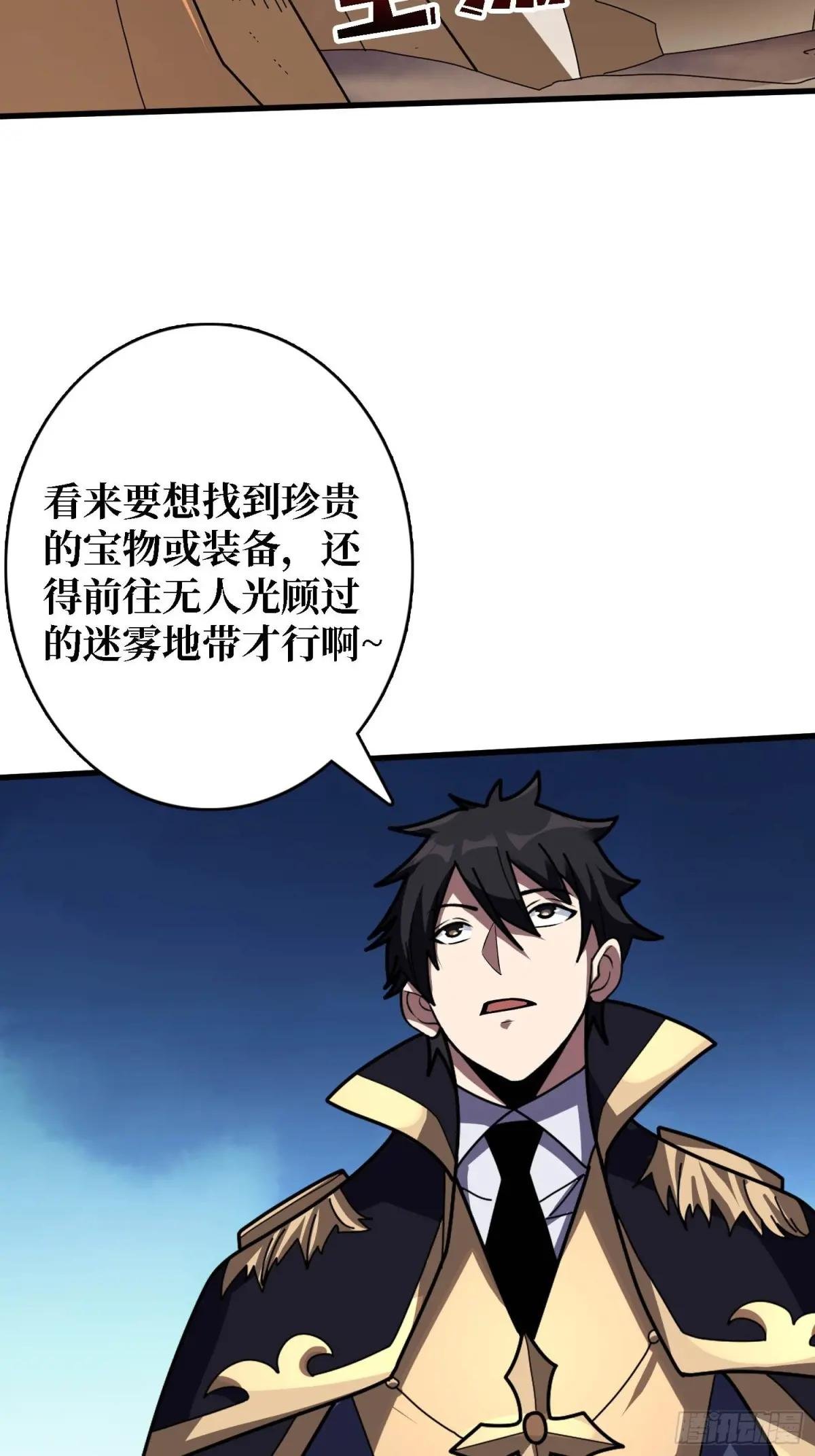 第205话 这帐号果然有问题