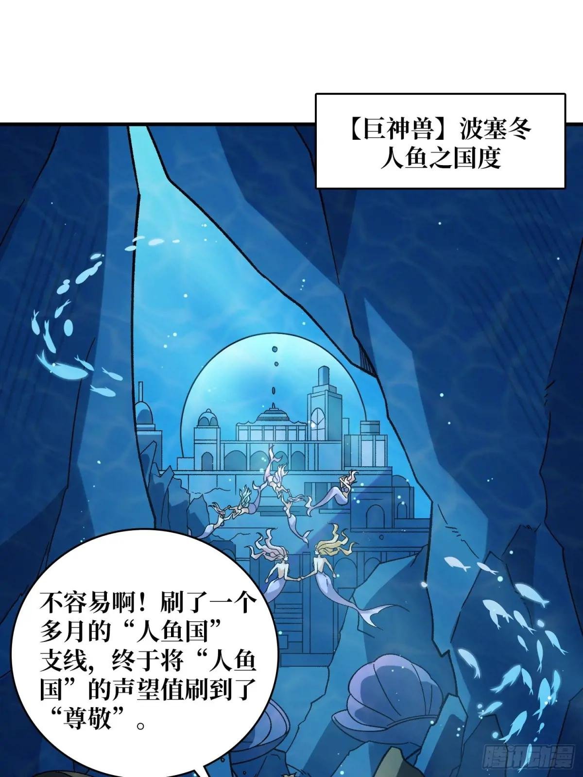 第206话 这灯怎么说灭就灭了