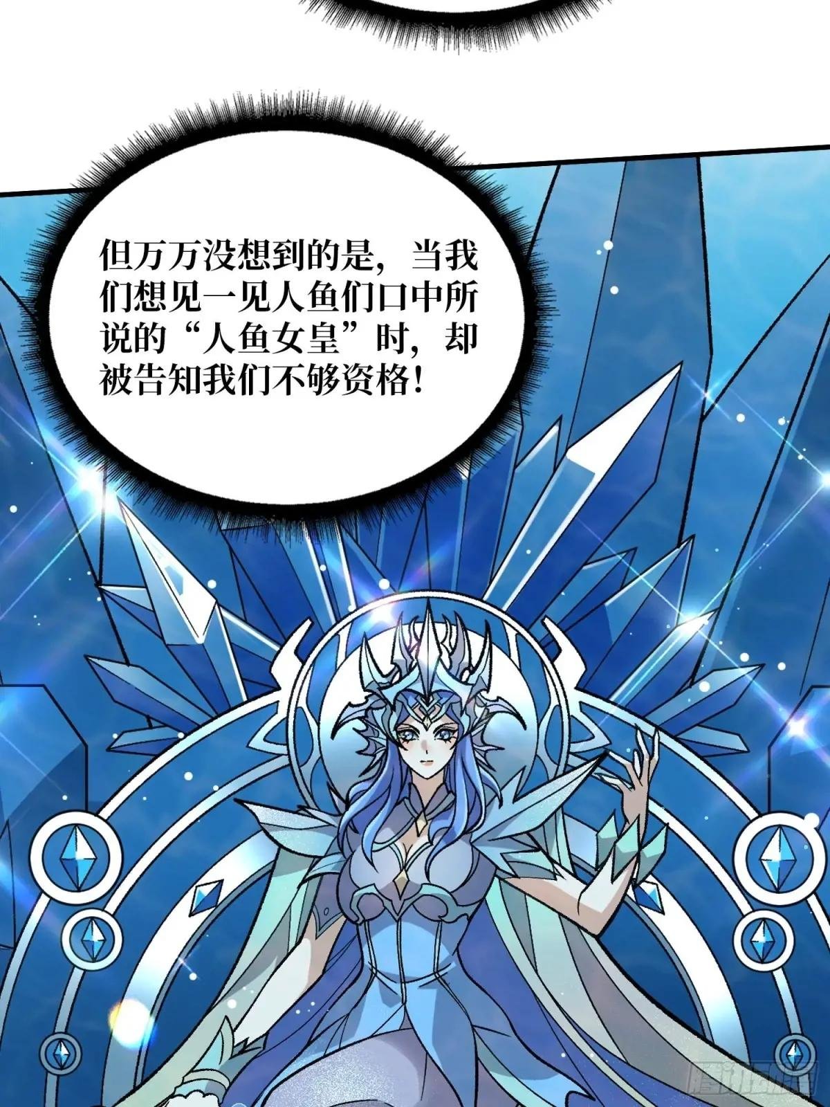 第206话 这灯怎么说灭就灭了
