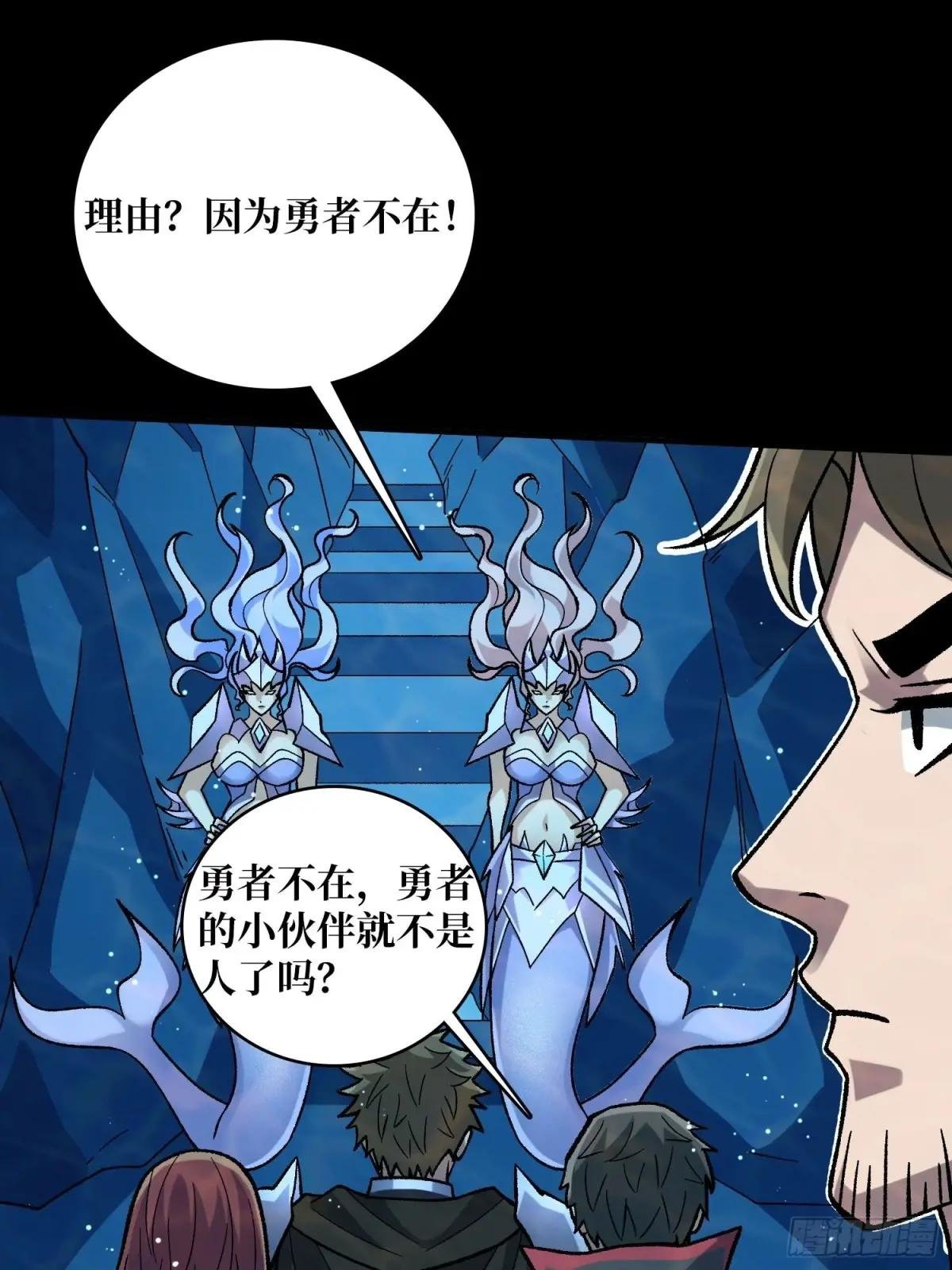 第206话 这灯怎么说灭就灭了