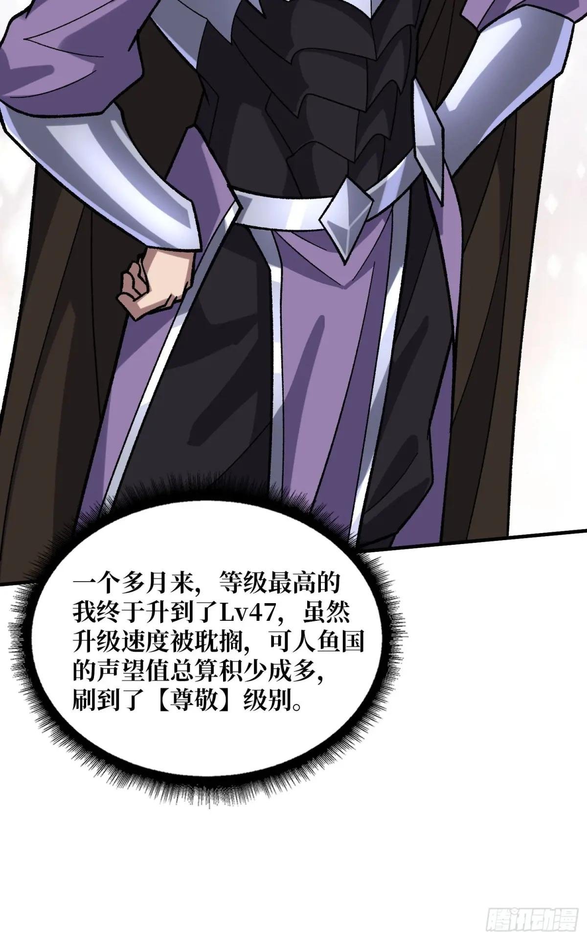 第206话 这灯怎么说灭就灭了