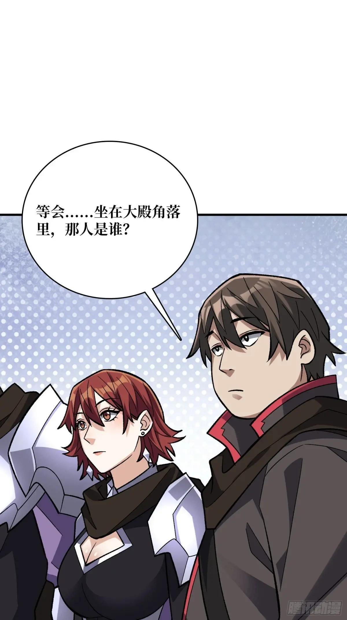 第206话 这灯怎么说灭就灭了