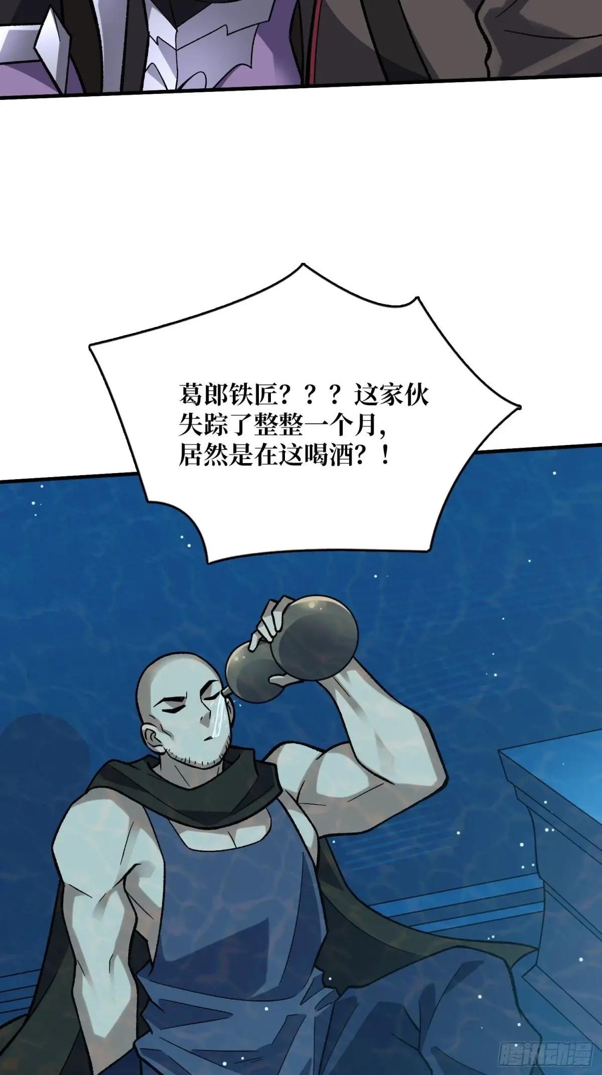 第206话 这灯怎么说灭就灭了