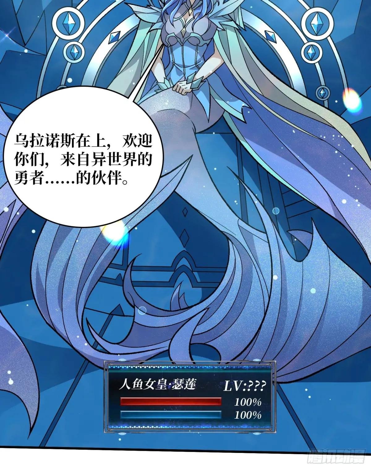 第206话 这灯怎么说灭就灭了