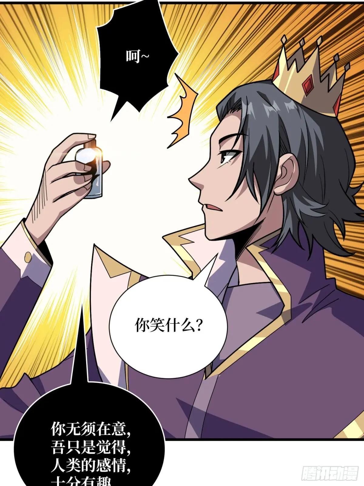第207话 噬源虫巢