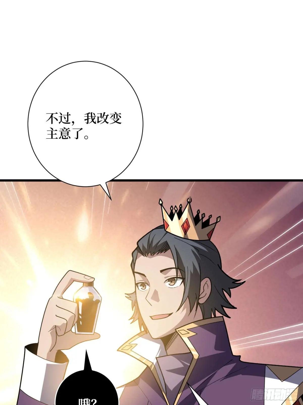 第207话 噬源虫巢