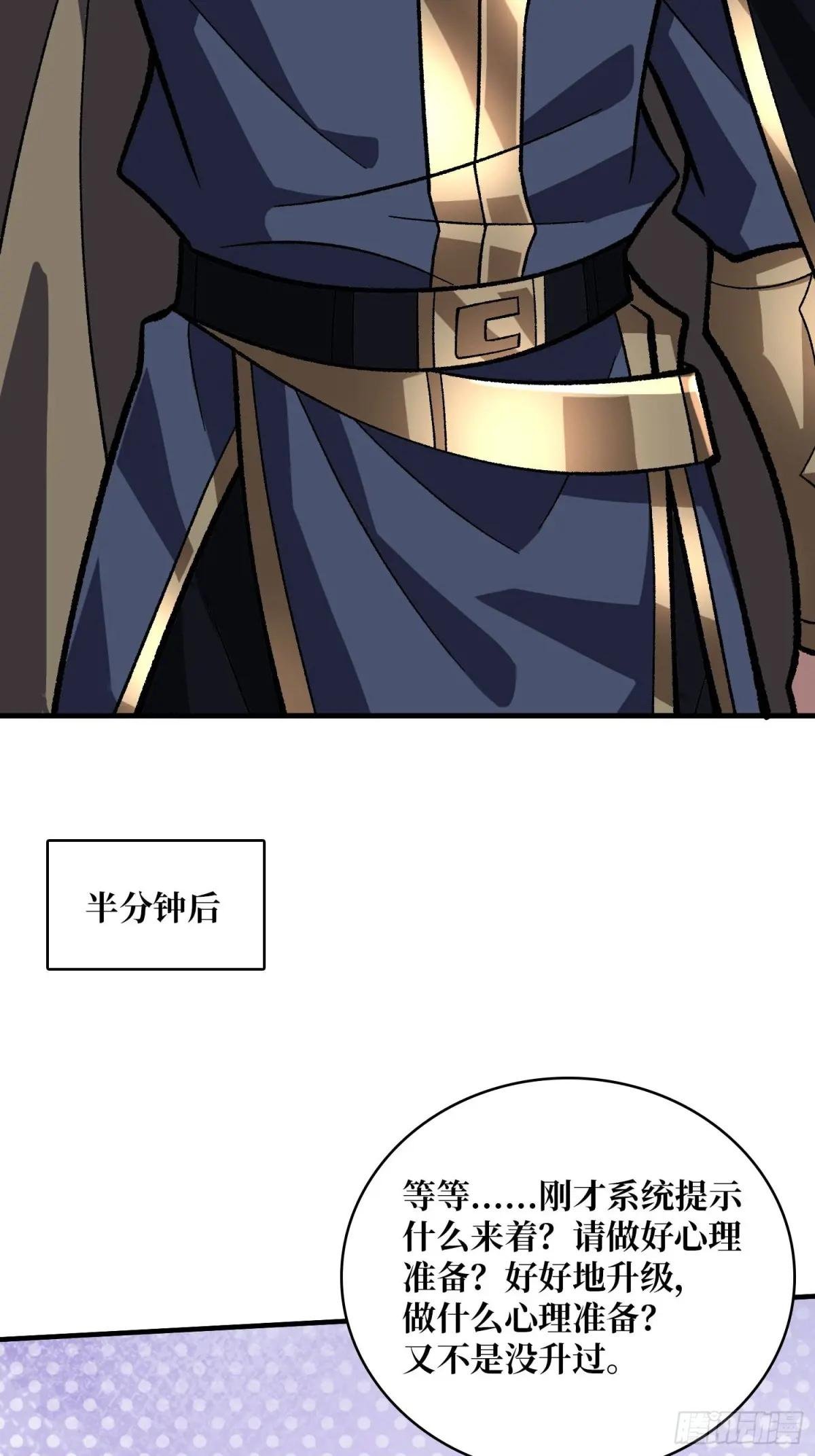 第208话 BOSS走得很安详
