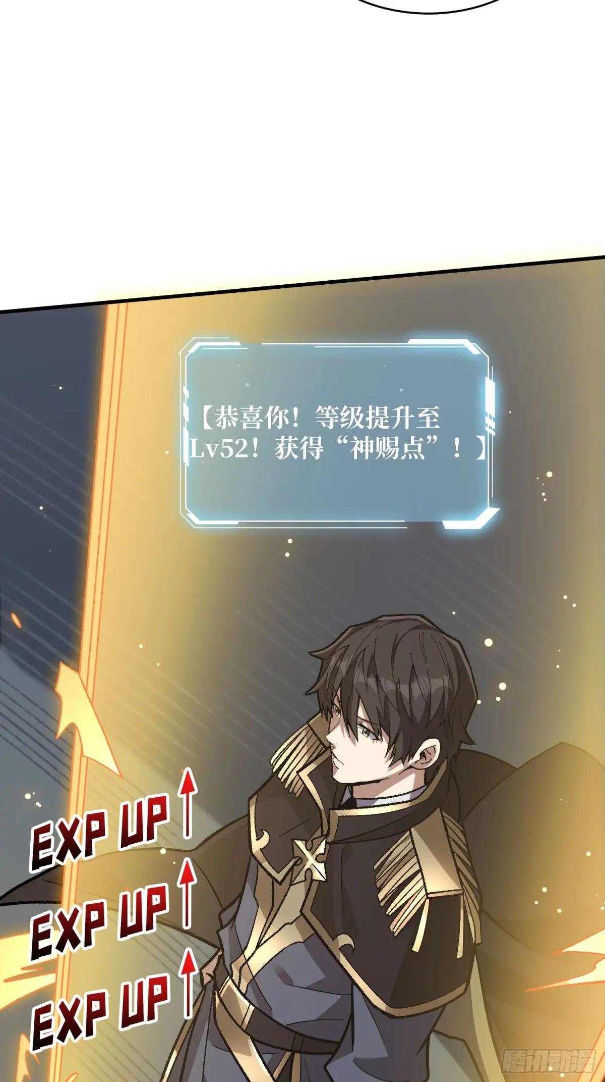 第208话 BOSS走得很安详