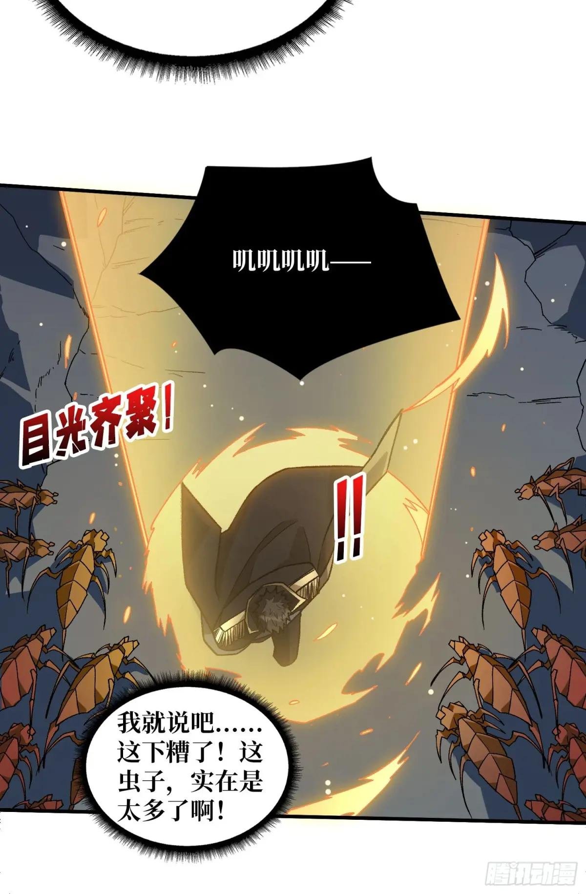 第208话 BOSS走得很安详