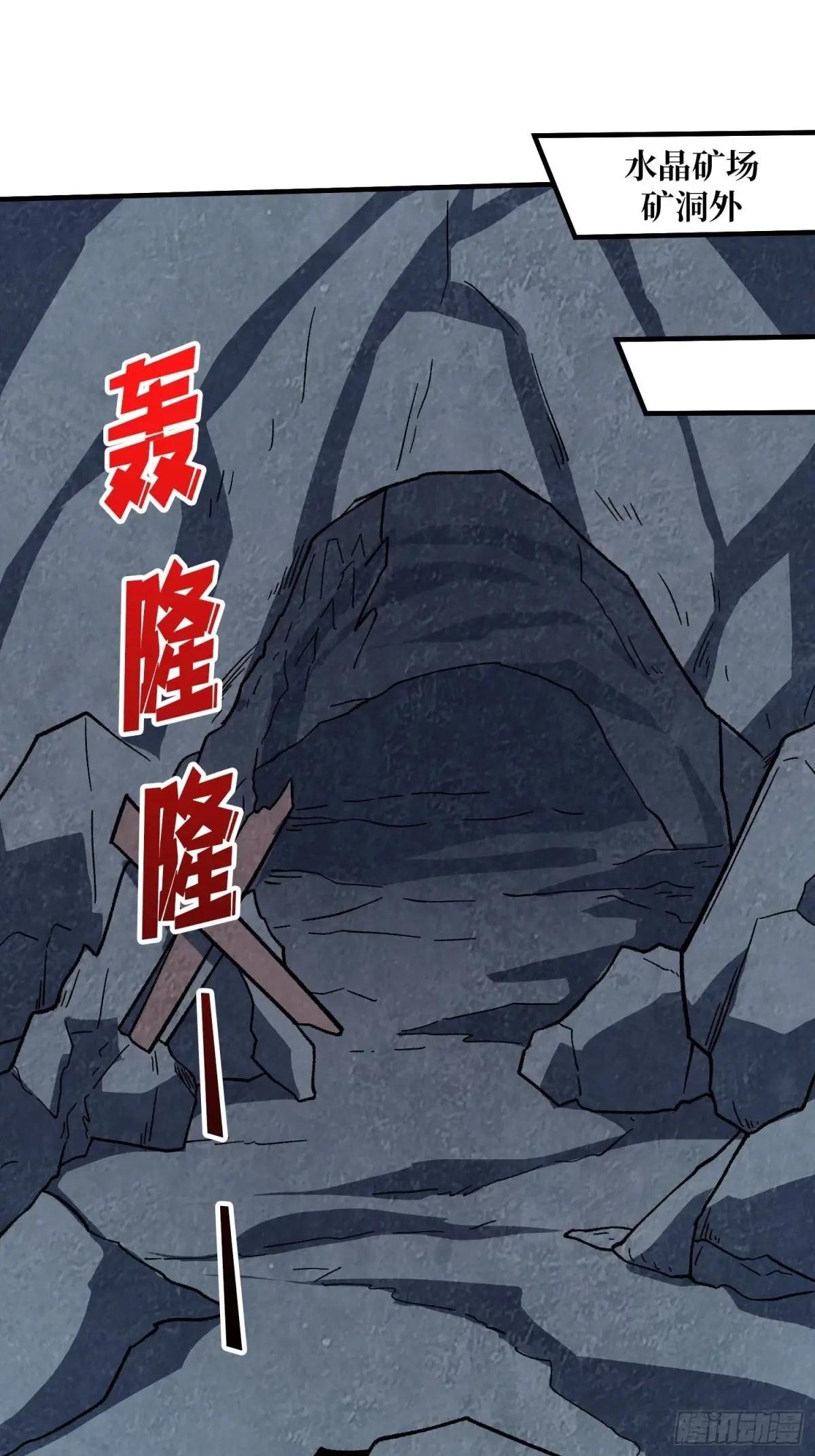 第208话 BOSS走得很安详