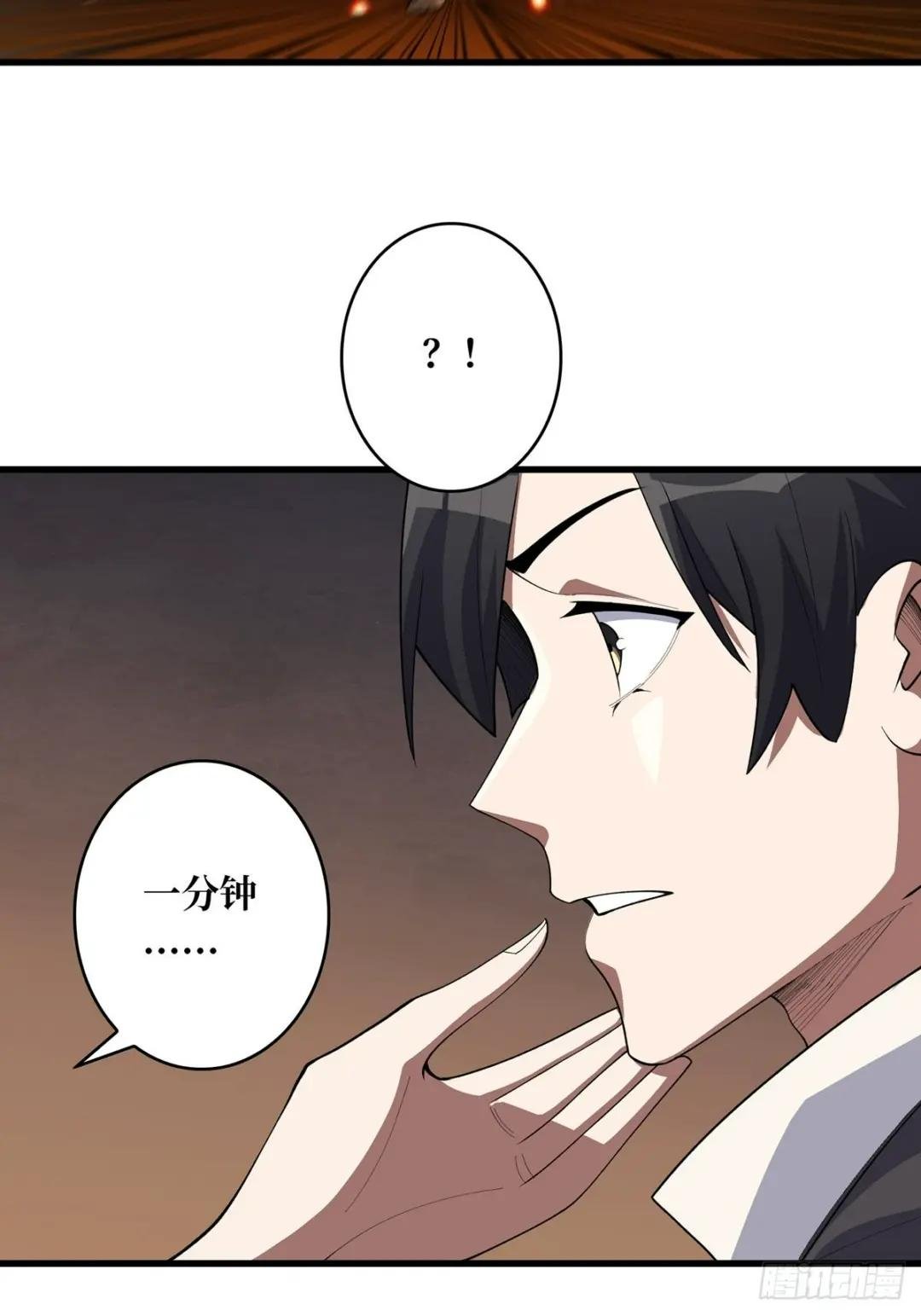 第20话 这手感……不对劲！