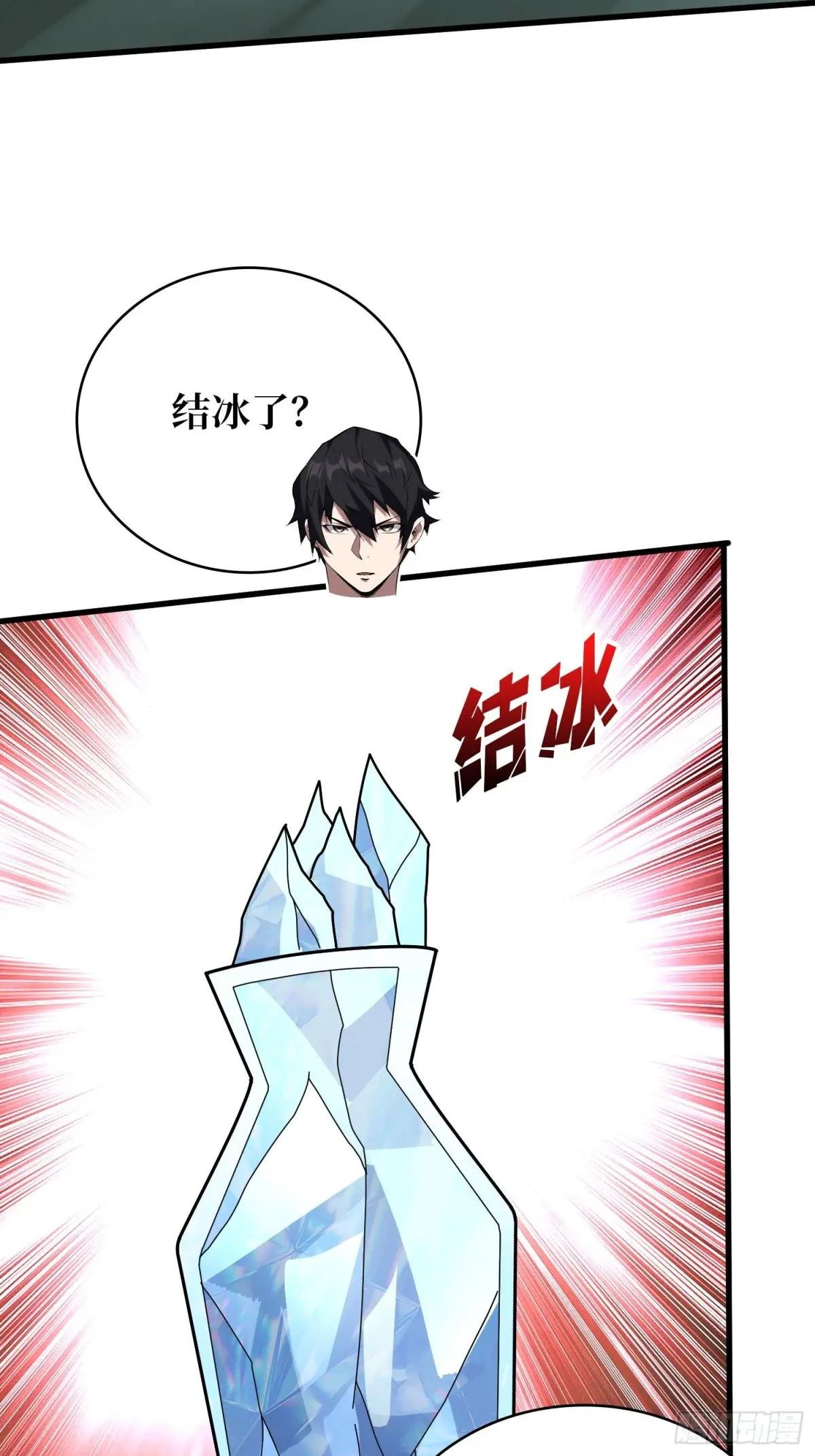 第209话 此子为何如此逆天