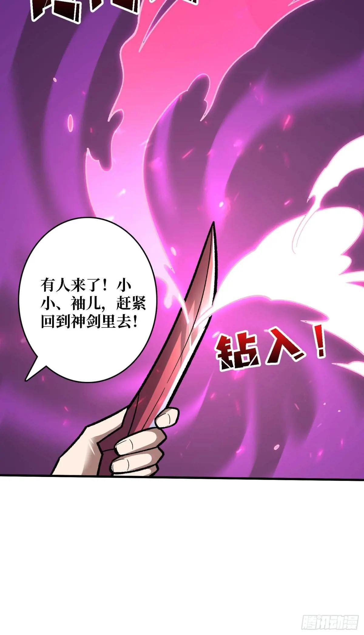 第210话 暗影术士