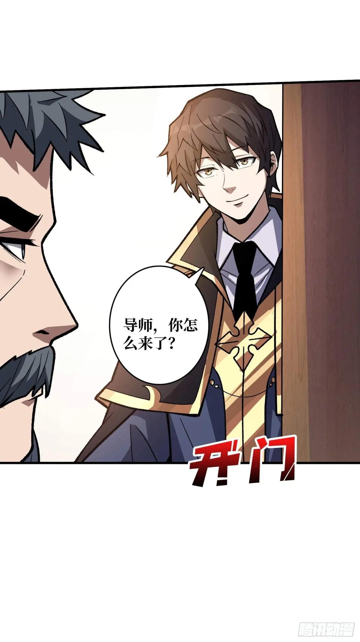 第210话 暗影术士