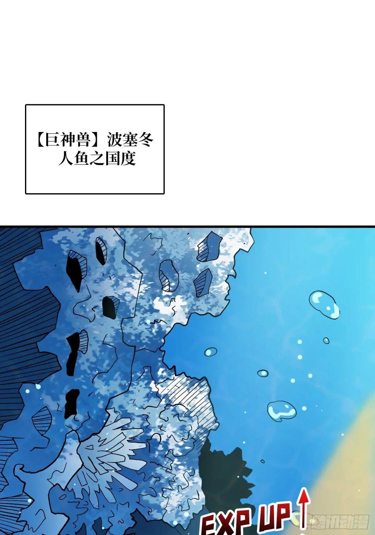 第211话 火源之乡