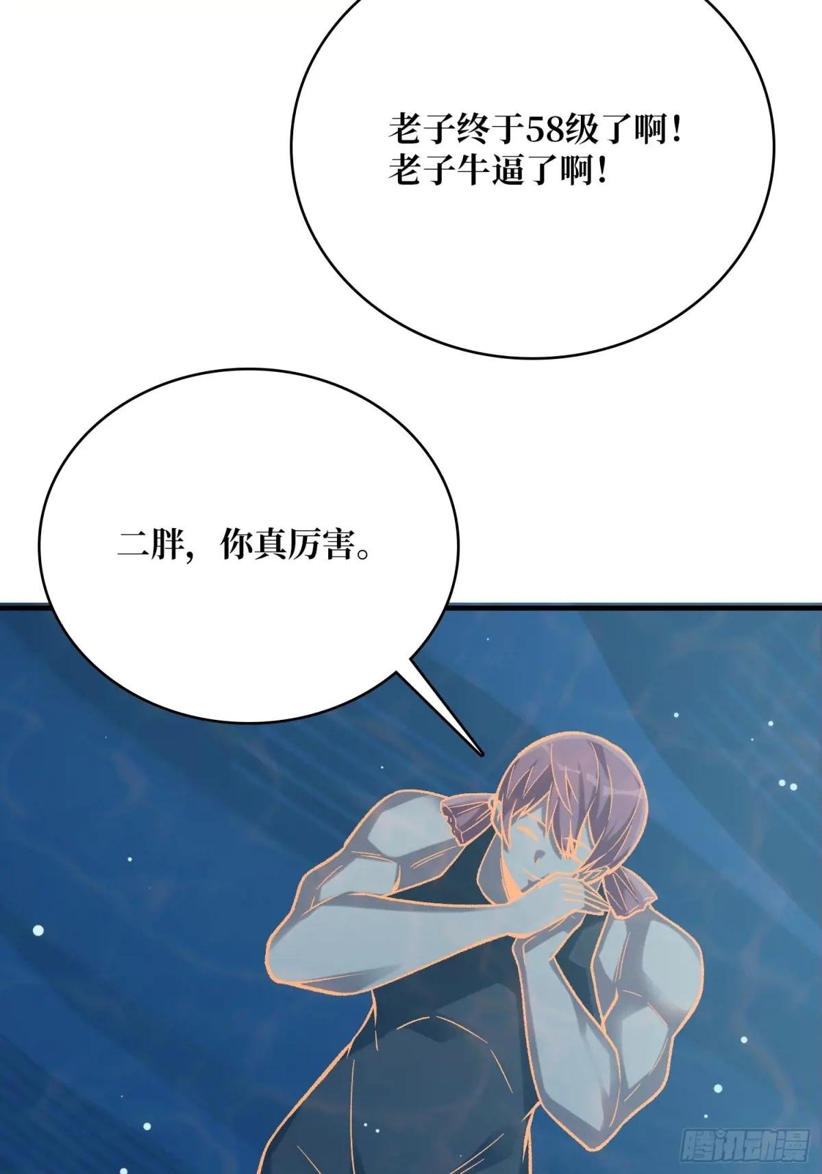 第211话 火源之乡