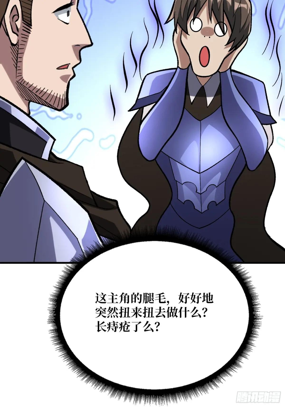 第211话 火源之乡