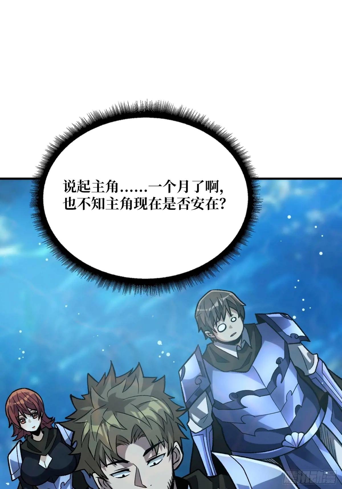 第211话 火源之乡