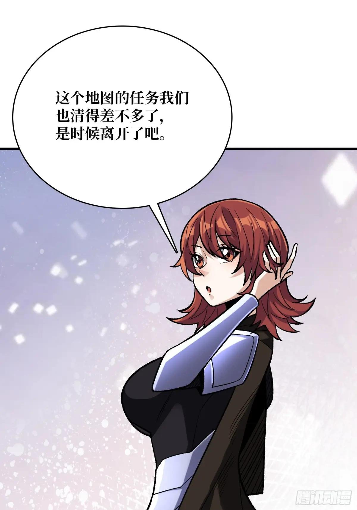 第211话 火源之乡