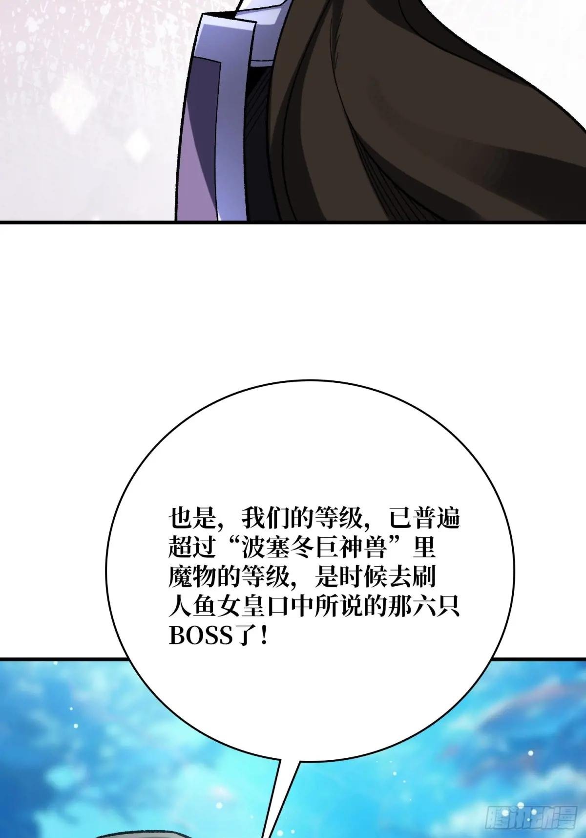 第211话 火源之乡
