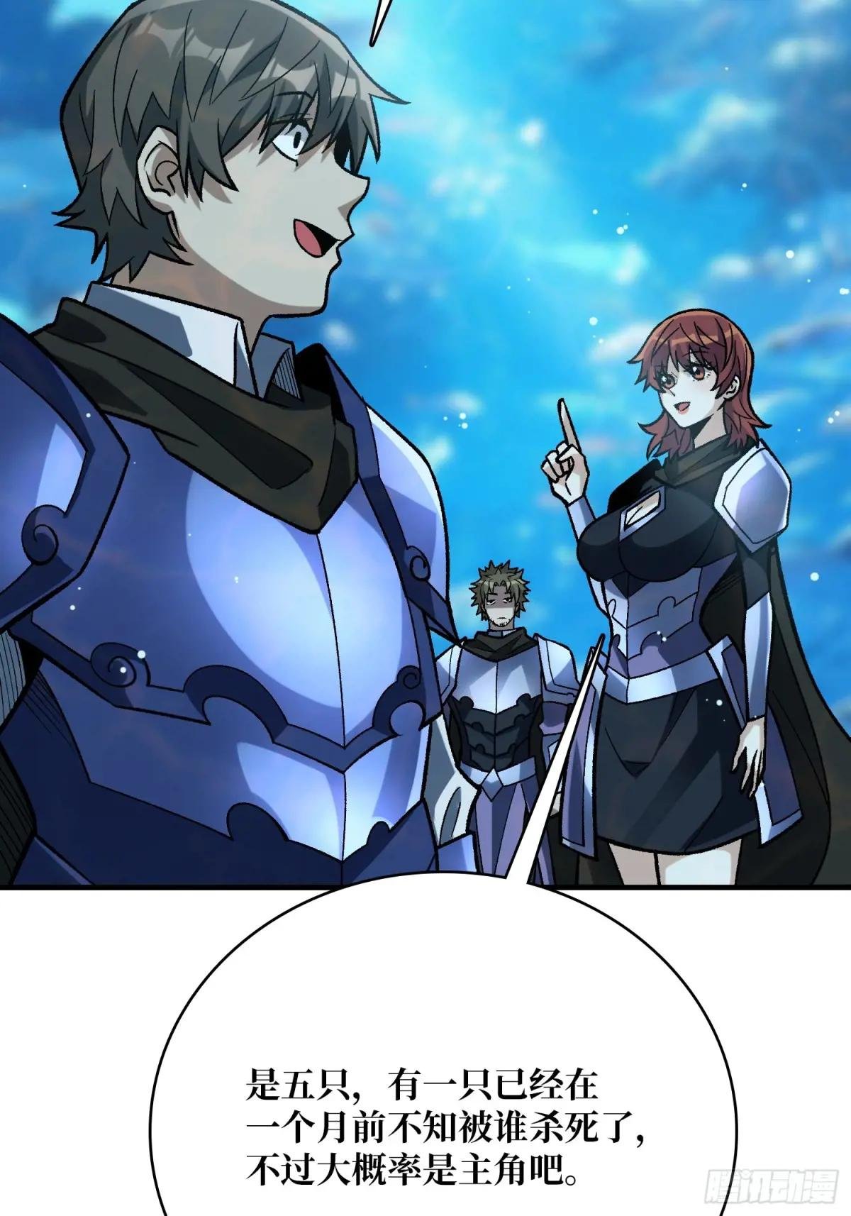 第211话 火源之乡