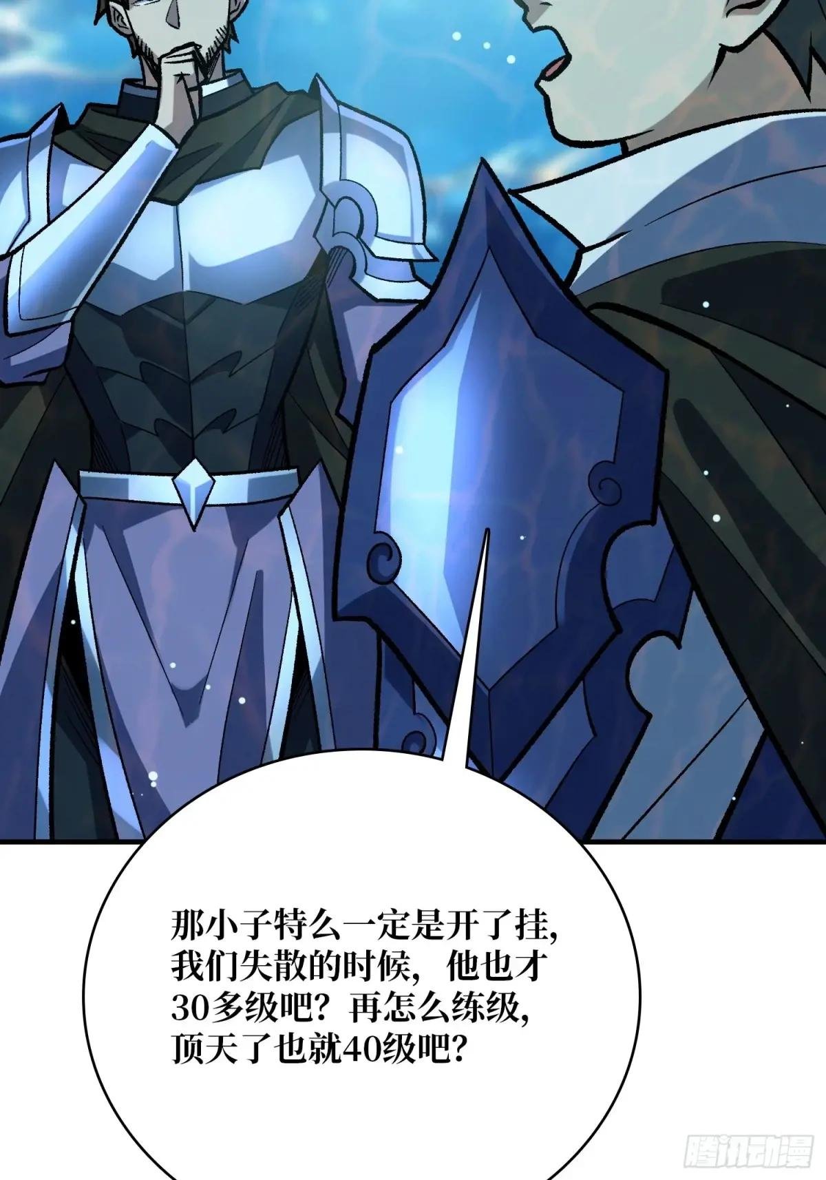 第211话 火源之乡