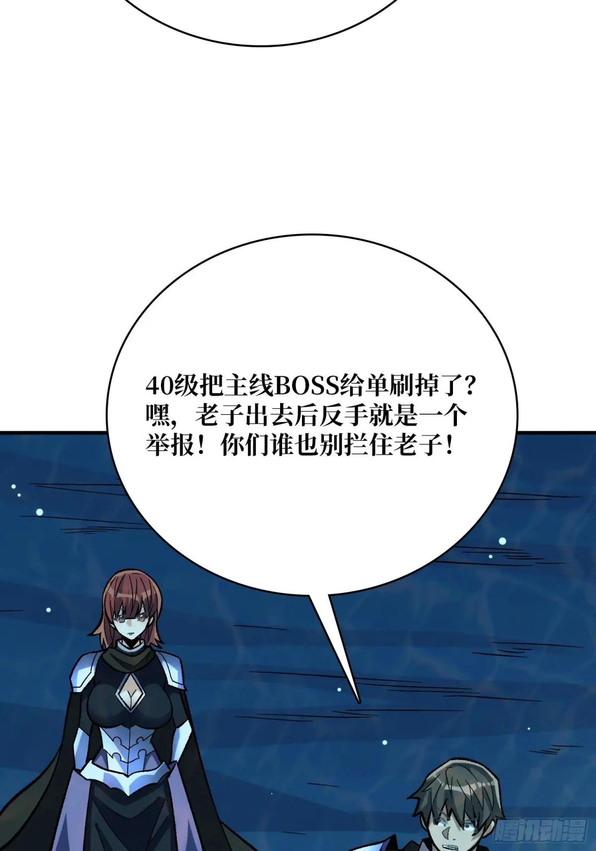 第211话 火源之乡