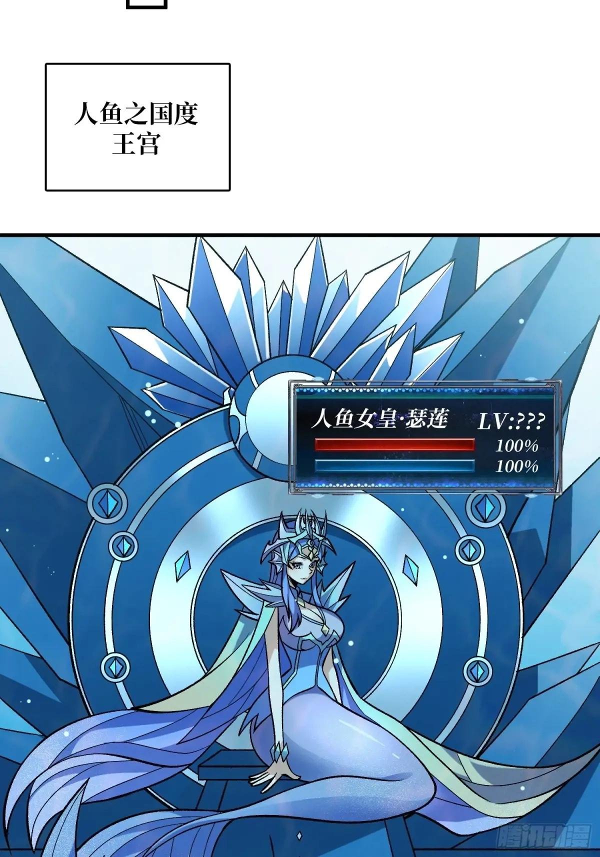 第211话 火源之乡