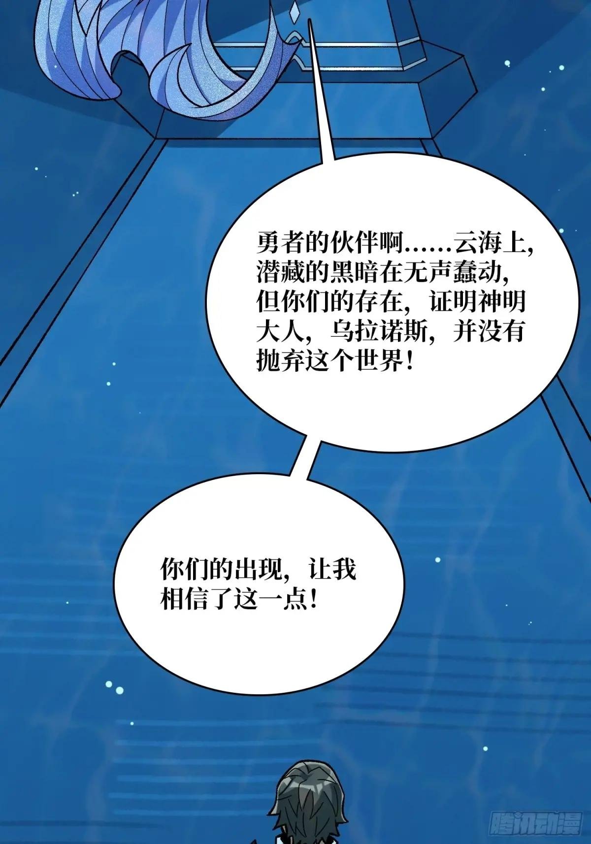 第211话 火源之乡