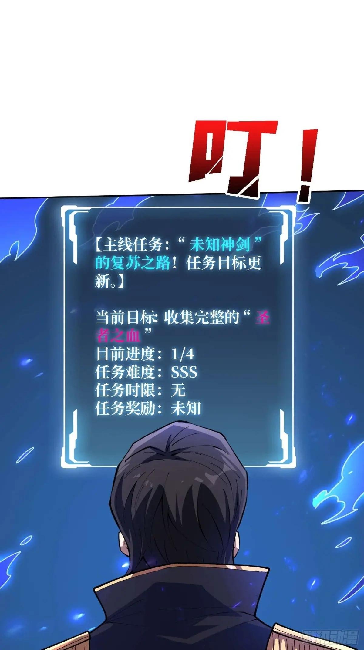 第212话 火神祭