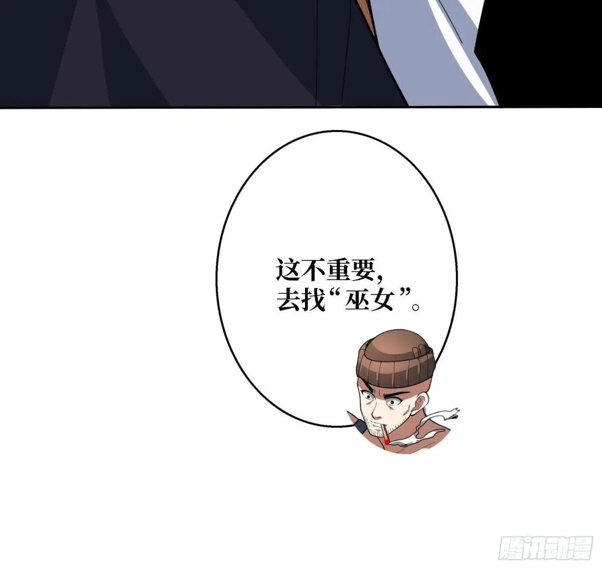 第212话 火神祭