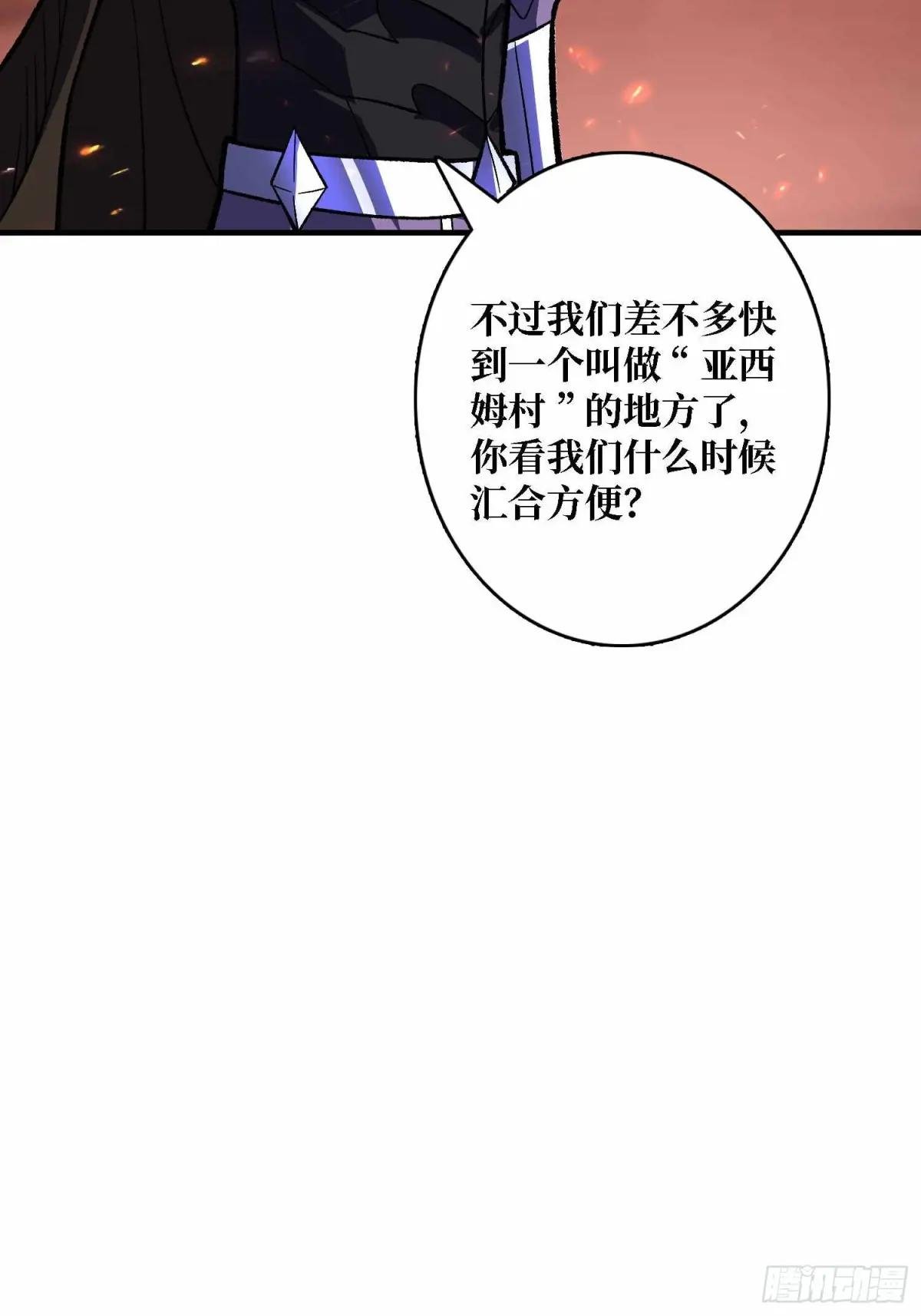 第214话 放开那个基奈！