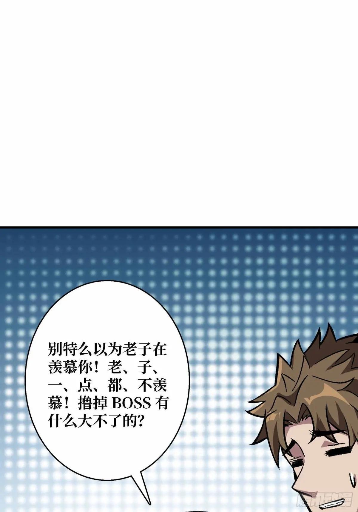 第214话 放开那个基奈！