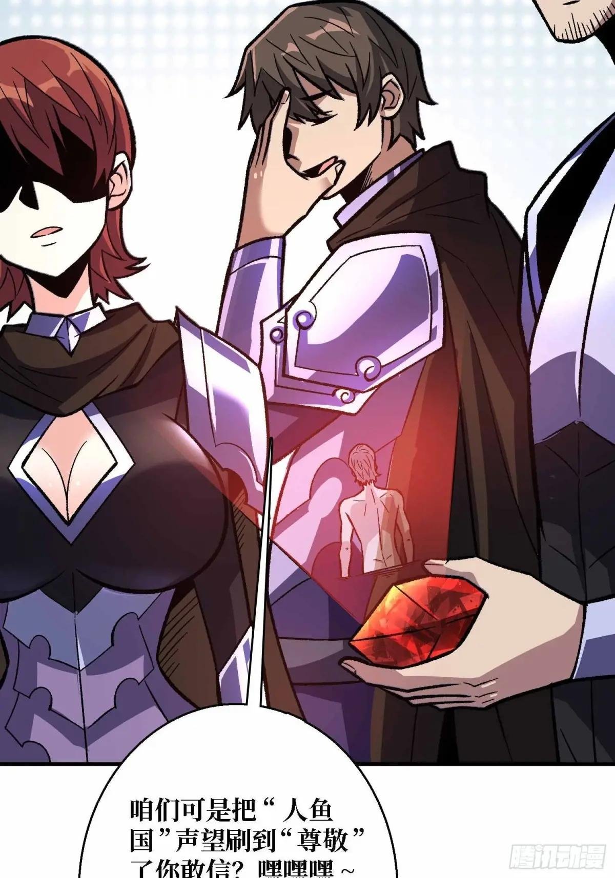 第214话 放开那个基奈！